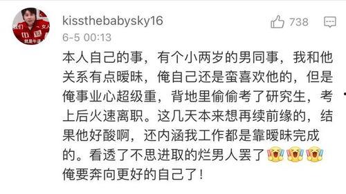 吃瓜网友评论节目,揭秘节目背后的真实故事