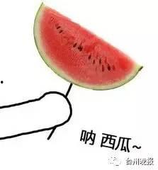 吃瓜群众情侣图片,吃瓜群众捕捉到的情侣甜蜜瞬间