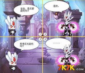 吃瓜动漫转生,穿越次元，开启二次元美食之旅