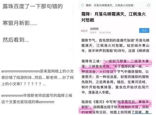 吃瓜的群昵称,揭秘吃瓜群昵称背后的趣味故事