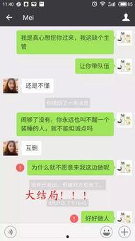 套路吃瓜剧,套路吃瓜剧背后的真相大揭秘