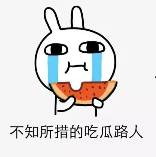 小伙追回前任吃瓜,爱情能否重燃？