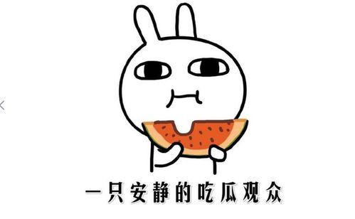 在线吃瓜事件,揭秘在线吃瓜事件的背后真相