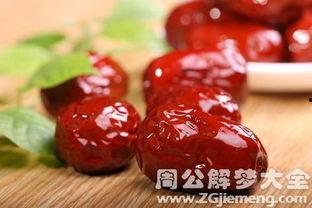 梦见吃枣吃瓜什么意思,枣与瓜的寓意解读