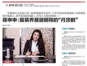 瑞丽吃瓜美女,揭秘时尚界的“瓜王”传奇