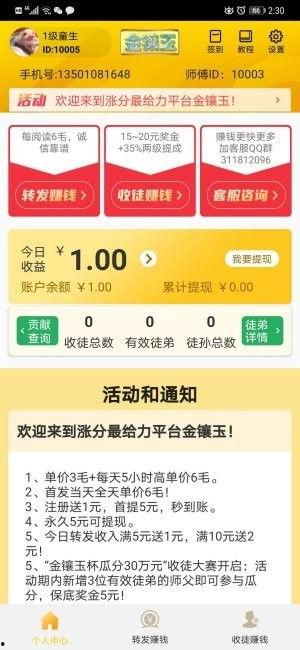 金裙吃瓜app,揭秘娱乐圈幕后故事，带你畅游八卦海洋