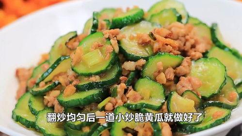 吃瓜怎样炒,揭秘吃瓜炒制秘籍