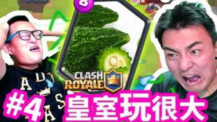 皇室吃瓜,揭秘皇室成员的“吃瓜”生活