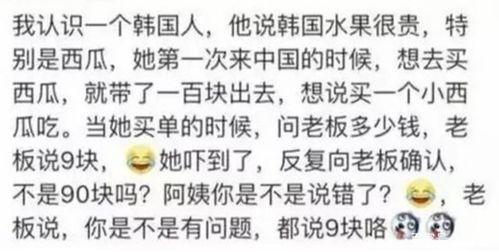 带你吃大瓜文案,带你揭秘娱乐圈那些鲜为人知的“大瓜”故事