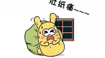 吃瓜群众523523,揭秘吃瓜群众523523背后的故事