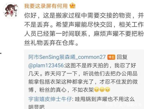 往期吃瓜事件,那些年我们一起吃过的瓜