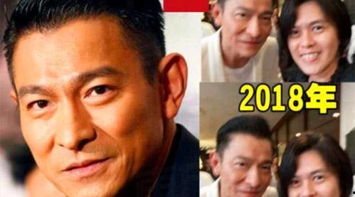 吃瓜日报刘德华,刘德华的星光熠熠，揭秘娱乐圈的璀璨瞬间